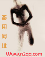 囚爱民国 小说